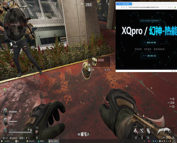 露娜助手509build944